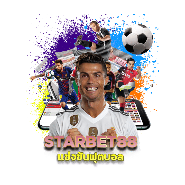 STARBET88 แข่งขันฟุตบอล